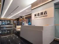 Chengji Hotel (Maoming High-Speed Railway Station Shuangshan 1st Road Branch) Hotels in Maoming