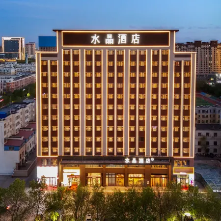Crystal Orange Hotel, Kuitun Friendly Shopping Center