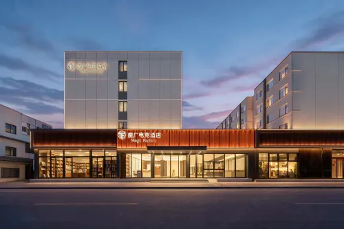 MoChang E-Sports Hotel - Esports