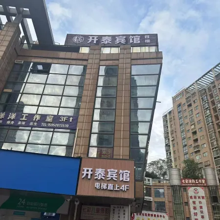 Zhenjiang Kaitai Hotel (Zhenjiang Railway Station Wanda Plaza)