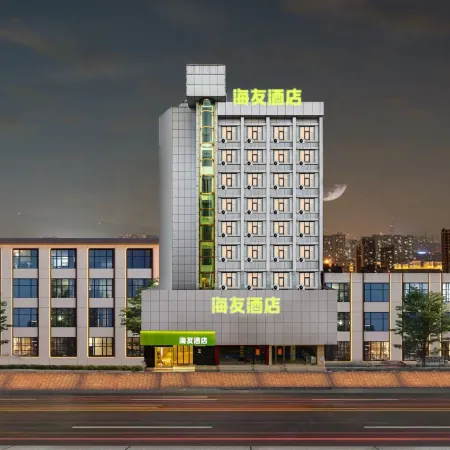 Hi Inn (Zunyi Conference Site Dingzikou)