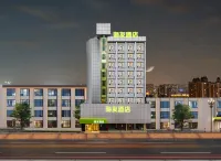 Hi Inn (Zunyi Conference Site Dingzikou) - Mountain view