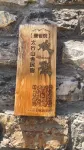 Taihang Mountain House (Jingxing Dangquan)
