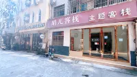 Qinger Chinese Inn Hotel a 
