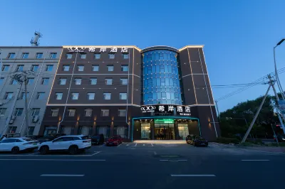 Xana Hotelle (FAW/Changchun West High-Speed Railway Station) โรงแรมใน