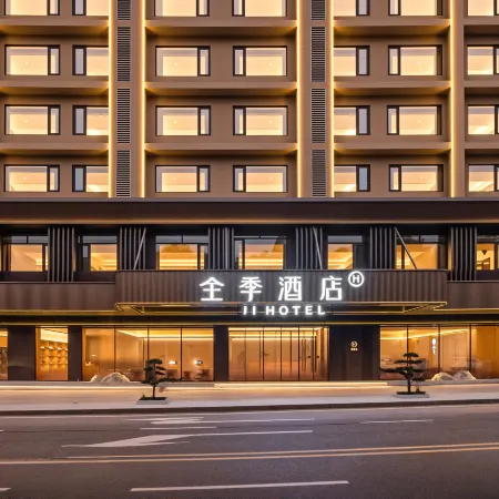 JI Hotel (Bijie Qianxi Administrative Center)