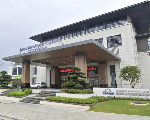Yangxin Xiandao Lake Days Hotel by Wyndham Hotels in Yangxin