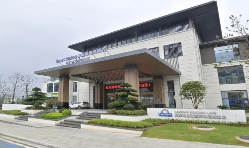 Yangxin Xiandao Lake Days Hotel by Wyndham