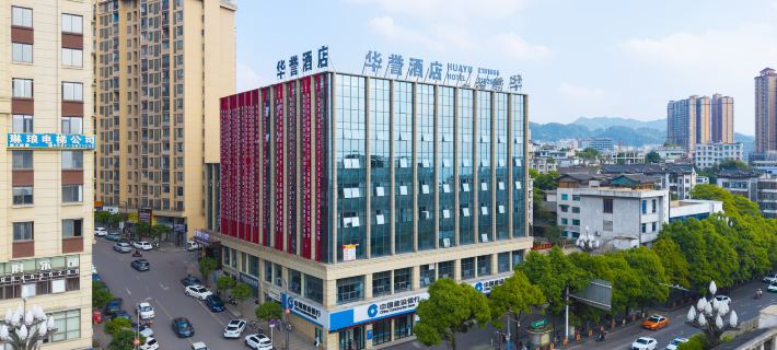 Huayu Hotel Hotels in Dafang