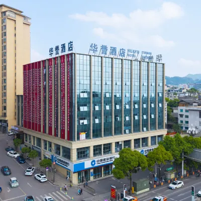 Huayu Hotel Hotels near Shexiang Museum