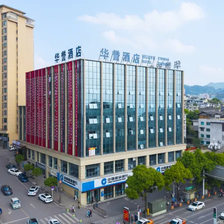 Huayu Hotel