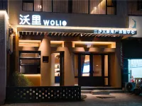 Xiapu Wolii Homestay