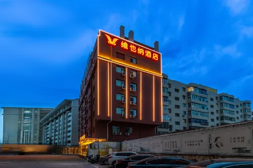 Vienna Hotel (Lanzhou Center Provincial Museum Branch)