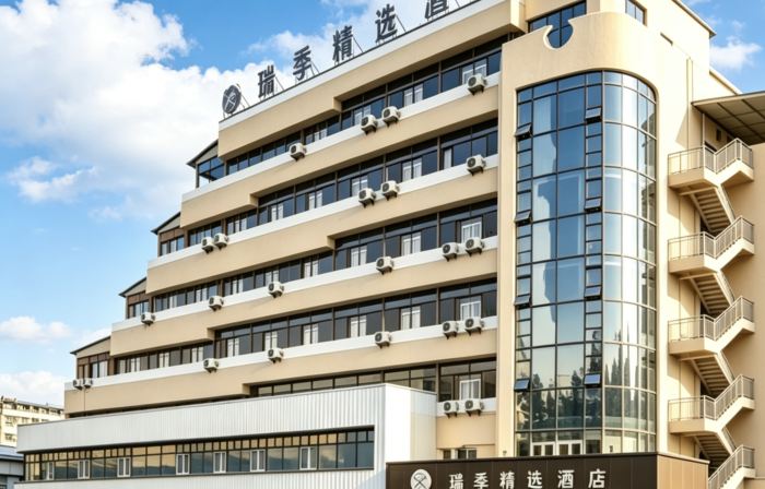 Ruiji Select Hotel (Zhenjiang Railway Station, Xijin Ferry)