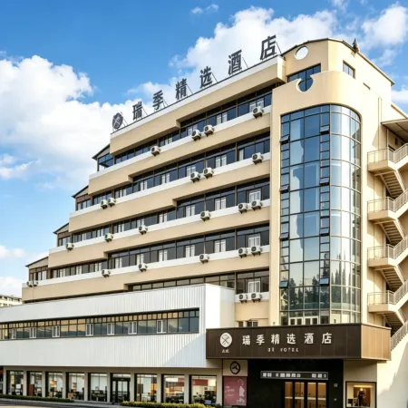Ruiji Select Hotel (Zhenjiang Railway Station, Xijin Ferry)