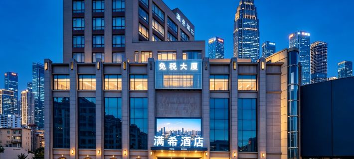 SHANTOU MAXHOTEL Hotels in Shantou
