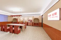 Ni Hao Hotel (Shenyang Zhongjie Imperial Palace Liu Laogen Grand Stage) - 신규