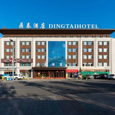 Ding Tai Hotel (Karamay Taifu Plaza No.1 Well Branch)