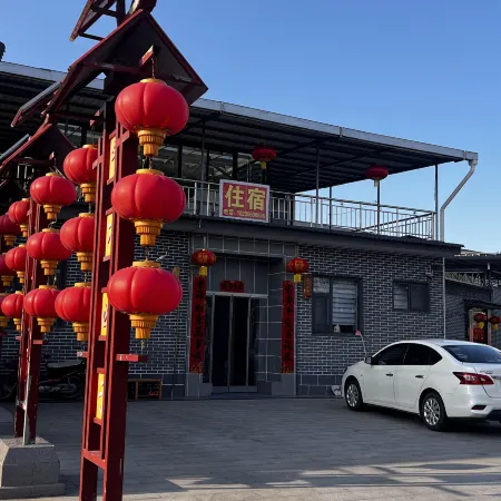 Guocai Homestay (House of the Huangcheng Chancellor)