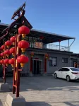 Guocai Homestay (House of the Huangcheng Chancellor) - Pet friendly