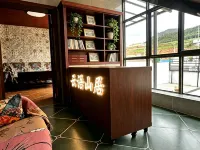 Yunyu Mountain Lodge - Mountain view
