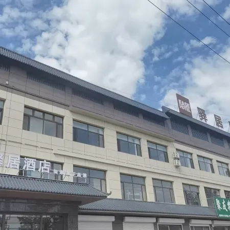 Home Inn Yiju (Ulanqab Shangdu Government Store