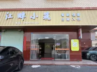 Riverside Homestay (Jinan Road) - 2 Sao