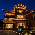 Cuidie Mountain Retreat · Old Street Wandu (Xuan'en Xinglong Old Street Branch) - 2 stelle