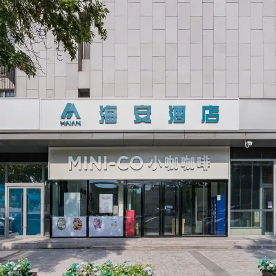 Hai'an Hotel (Beijing Shangdi Sports University) Hotels in der Nähe von Guanhe Pavilion