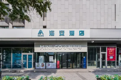 Hai'an Hotel (Beijing Shangdi Sports University) Hotels in Beijing