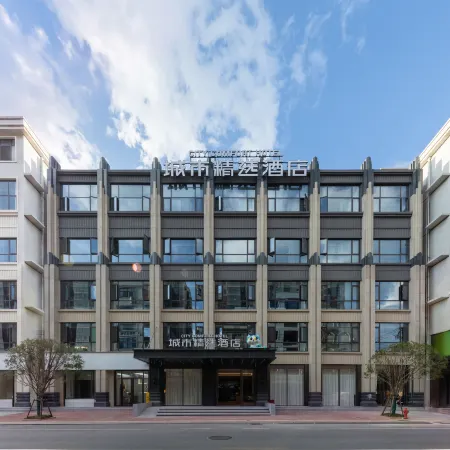 City Comfort Hotel Premier (Linxiang Changan International Huacheng Branch)