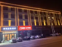 Huacheng Light‑Luxury Hotel - acceptant les animaux