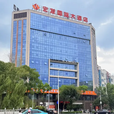 Huarong Hongfa International Hotel (People's Square)