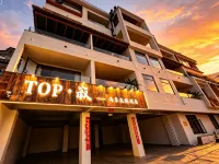 大理TOP|寂海景度假民宿（洱海文筆村店） - 泳池