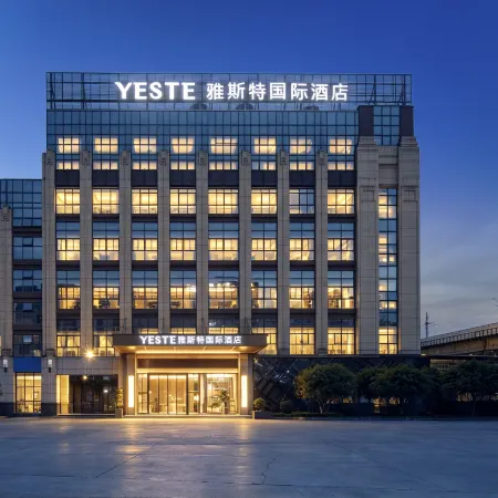 Yeste International Hotel (Nanning Railway Station Huqiu Subway Station)