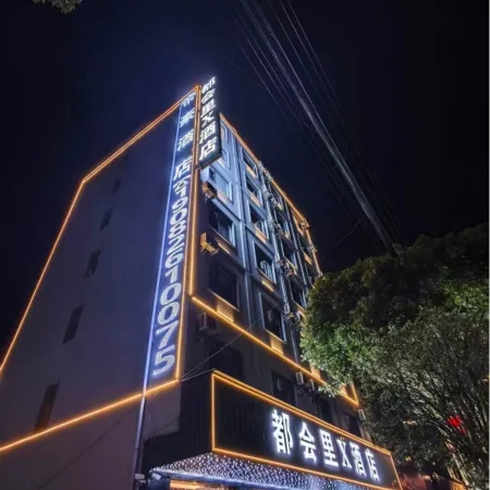 Duhui Li X Hotel (Ziyun)