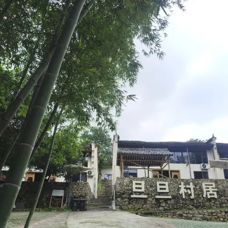 Dandan Village Homestay