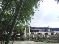 Dandan Village Homestay - pet friendly
