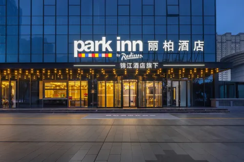 Park Inn by Radisson (Baoji High-Speed Railway Station South) - เปิดใหม่