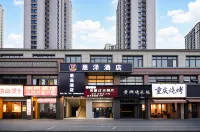 ENZE Hotel (Minhou Qishan Lake Park Dongyu Fujian Normal University Subway Station) - ที่มีที่จอดรถ