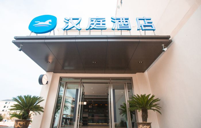 HanTing Hotel (Jing)