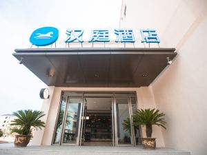 漢庭飯店（涇縣店）