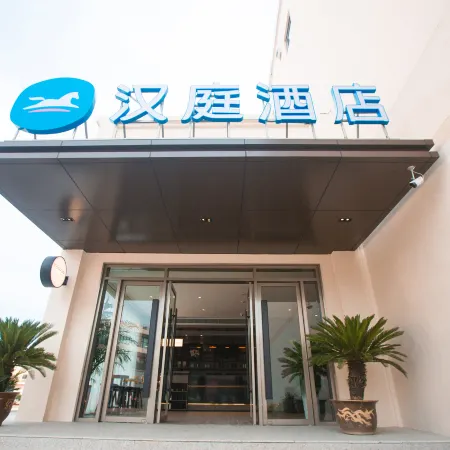 HanTing Hotel (Jing)