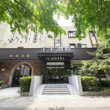 全季飯店（上海海倫路地鐵站店） 1933老场坊附近的飯店