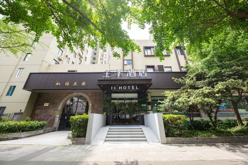 全季飯店（上海海倫路地鐵站店）