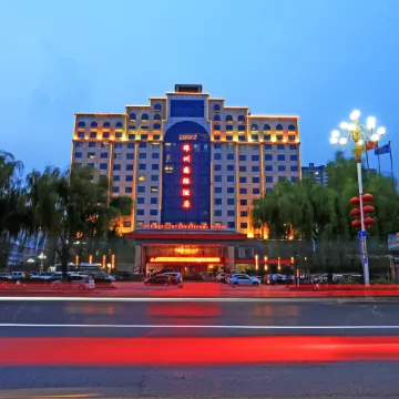 Suizhou International Hotel (Sui County Beihu)