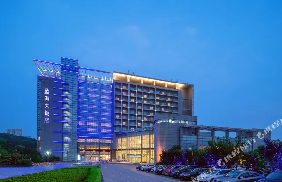 藍海大飯店（青島石油大學店）
