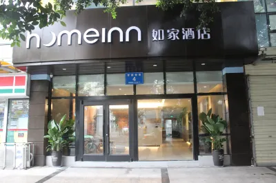 Homeinn · neo (Chengdu Chunxi Road Yusha) Hotels in Chengdu