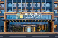 치어메이호텔(CHEERMAY HOTELS) 호텔(장춘이치) 이치자동차그룹-진장/금강 광장 호텔