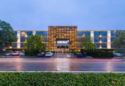 Yitel (Beijing Zhongguancun Software Park) Hôtels à : Pékin